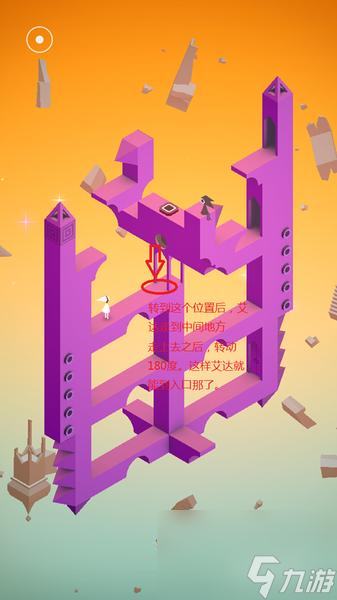 紀(jì)念碑谷x關(guān)怎么過？ （紀(jì)念碑谷觀象臺）