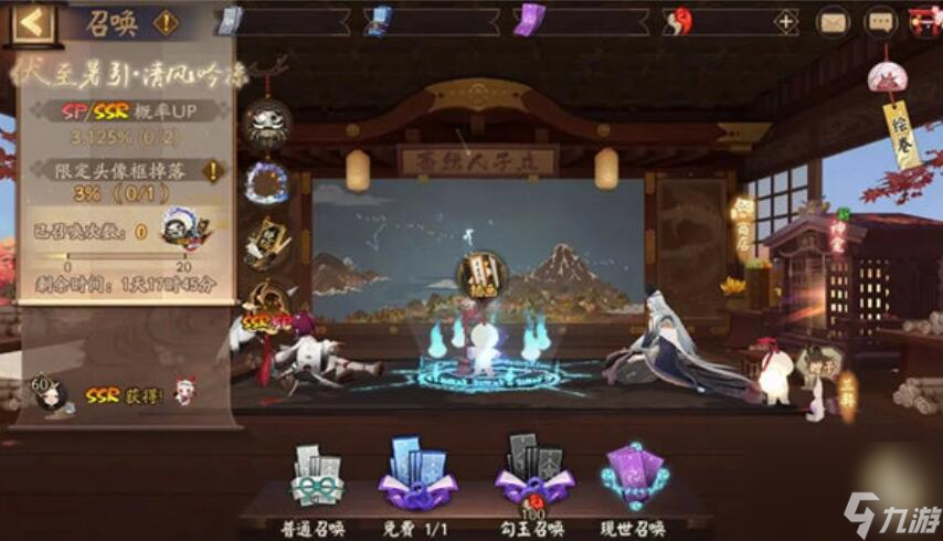 阴阳师伏至暑引清风吟凉活动怎么玩 阴阳师伏至暑引清风吟凉活动玩法一览