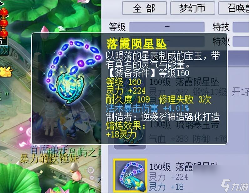 梦幻西游新开区2023 新区迎来大变化