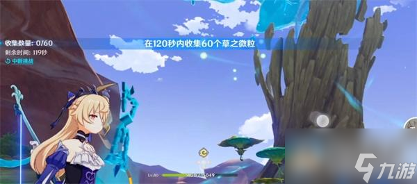 原神4.0版本内存要用多少GB