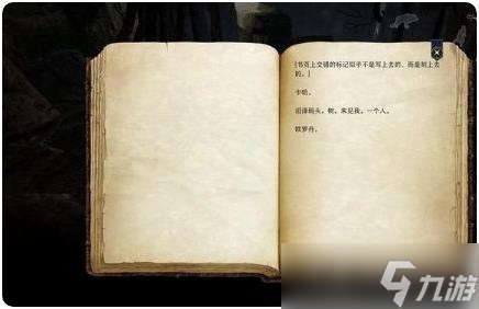 《博德之门3》卡哈的秘密任务方法