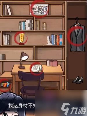 隐秘的档案妈妈的困境攻略