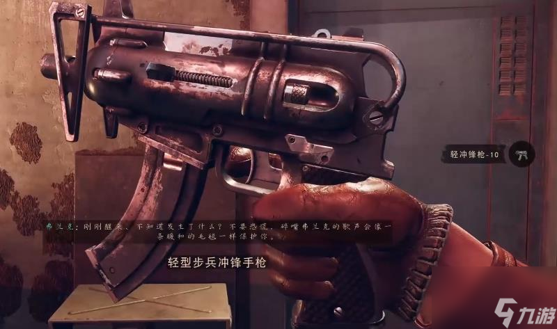 死亡循环怎么玩？