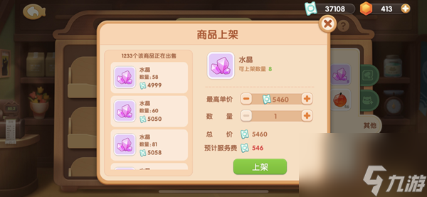 遇见喵克斯喵券怎么获得