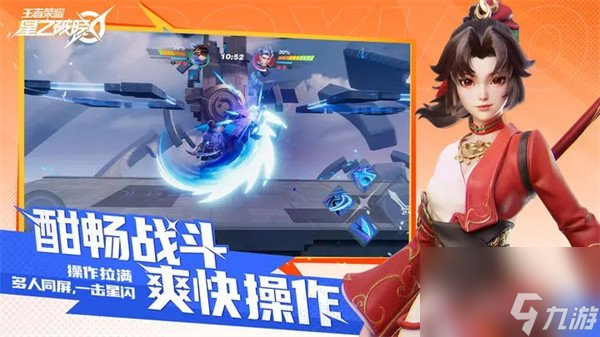 星之破晓云缨技能介绍 云缨强度分析
