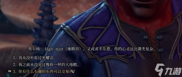 博德之门3爆炸饰环怎么获得-博德之门3爆炸饰环获取方法攻略