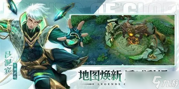 曙光英雄水晶巨人机制是什么