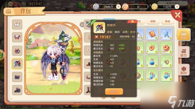 永恒岛稀有掉落及宝石获得技巧（稀有饰品和装备获取方法）