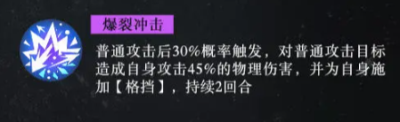 战火使命琥珀角色介绍