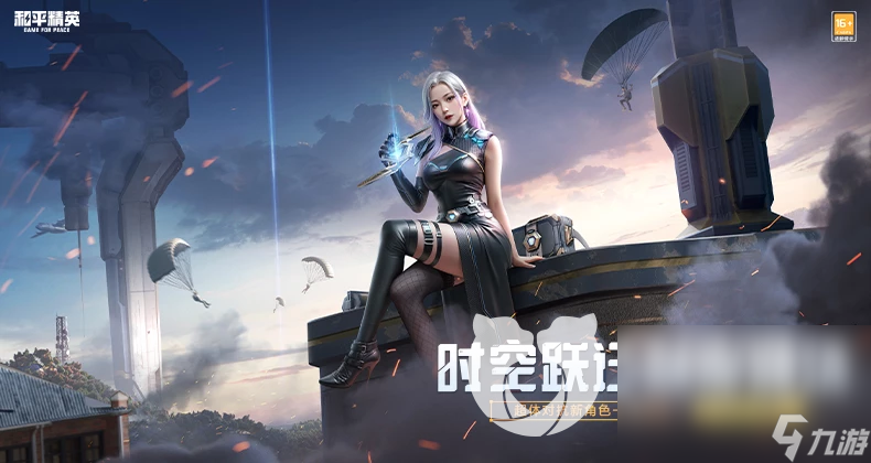 吃鸡号交易平台怎么选 和平精英账号买卖app分享