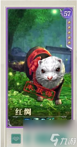 剑三摸宠路线是什么