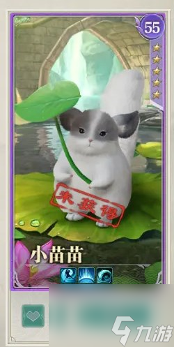 剑三摸宠路线是什么