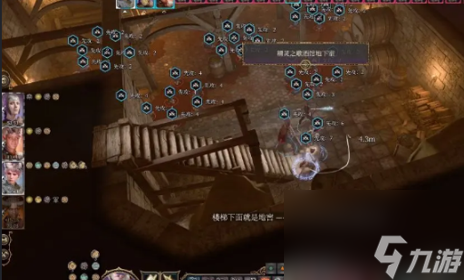 博德之门3君主的藏身点在哪-君主的旧藏身点寻找教程