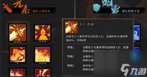 枪火重生哪个流派最爽-适合新手角色流派推荐
