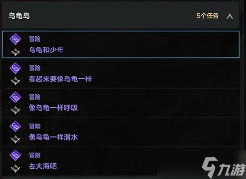 命运方舟最容易获得的20个岛之心攻略