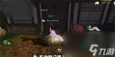 逆水寒手游法场疑云全结局分享