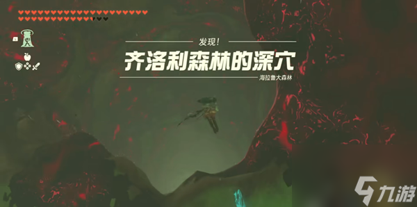 王国之泪大师之剑主线攻略