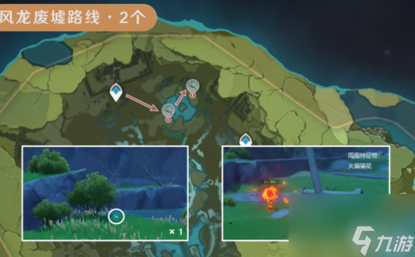原神小灯草采集在哪里原神小灯草在哪里买