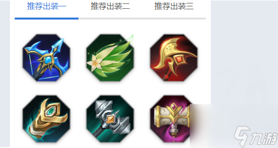 曙光英雄奥黛丽怎么玩