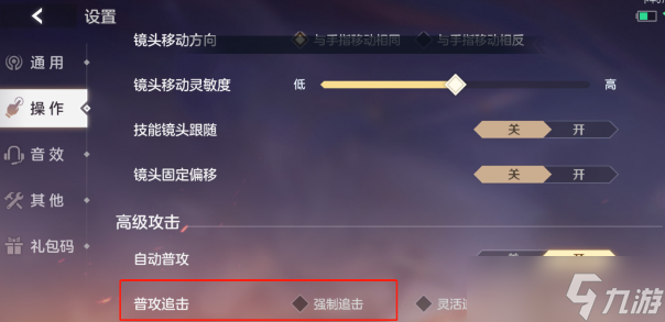 曙光英雄水晶巨人什么时候出现