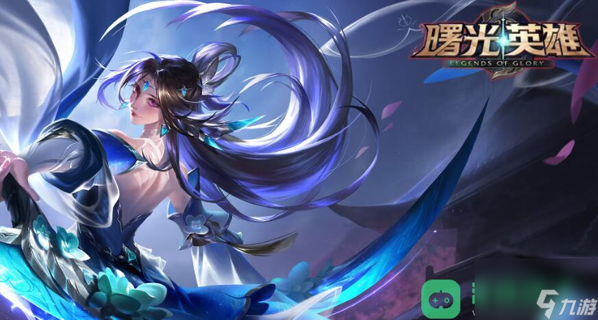 曙光英雄段位排序介绍_曙光英雄段位排序