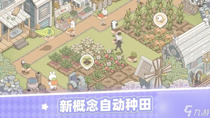 梦幻的城等级怎么升级