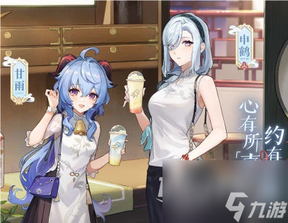 《原神》8月14日兑换码介绍2023