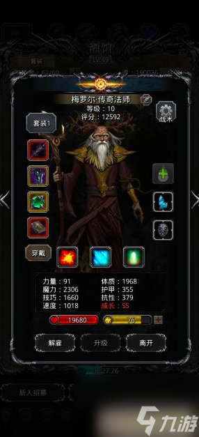 地下城堡2黑暗觉醒手游传奇纹章怎么获得 地下城堡2黑暗觉醒手游传奇纹章获取方法