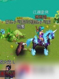 《戰(zhàn)神》游戲設(shè)定之五大門派