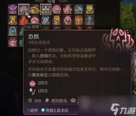 博德之门3逸闻诗人开荒构筑推荐指南