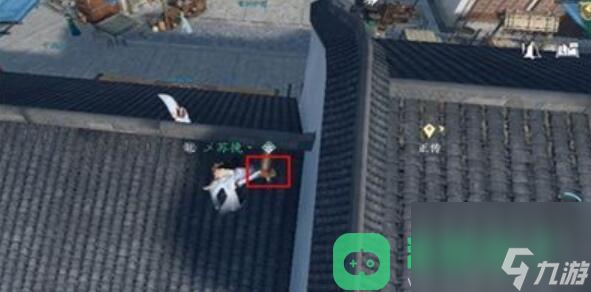 逆水寒手游上房揭瓦奇遇攻略_上房揭瓦奇遇攻略