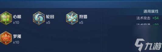 王者荣耀高渐离怎么出装最厉害-高渐离秒人最强出装推荐