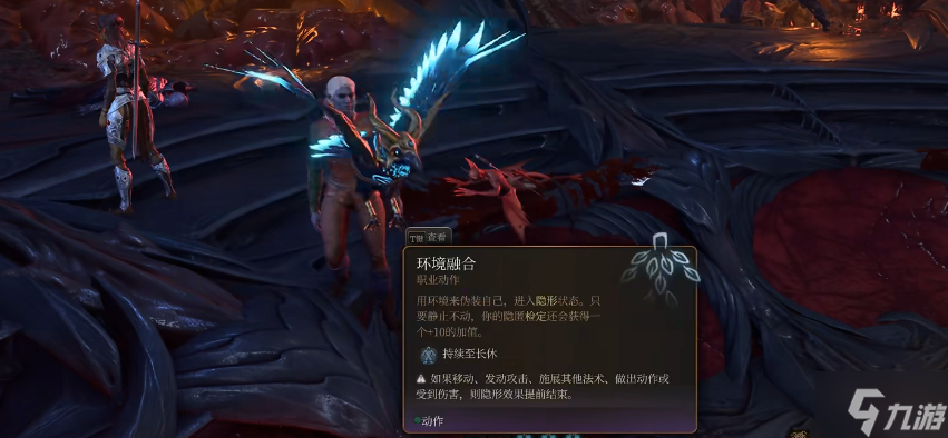 《博德之门3》驯兽师伙伴选择推荐