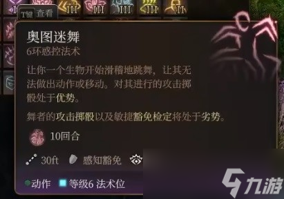 博德之门3逸闻诗人开荒构筑推荐指南
