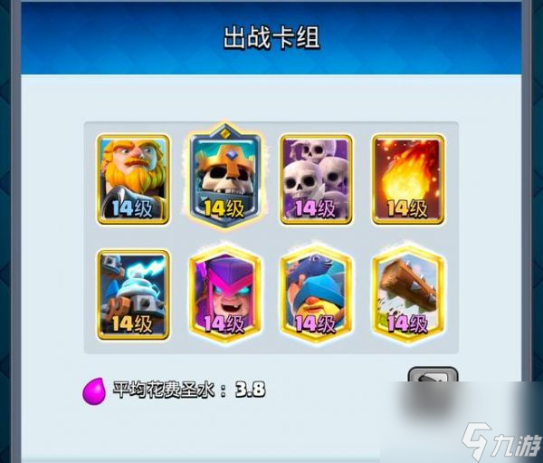 皇室戰(zhàn)爭(zhēng)卡組推薦2023家駒 皇室戰(zhàn)爭(zhēng)家駒卡組推薦一覽