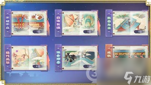 武林外传手游新资料片今日上线