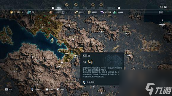 刺客信条奥德赛神教成员位置-刺客信条奥德赛神教成员位置攻略