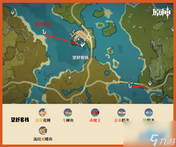 原神璃月钓鱼点位置分布介绍
