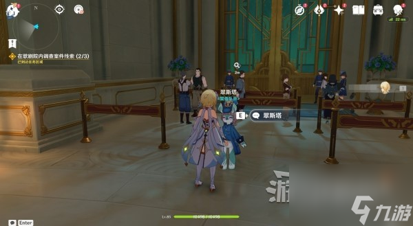 《原神》4.0枫丹主线图文攻略 魔神第四章第一幕、第二幕