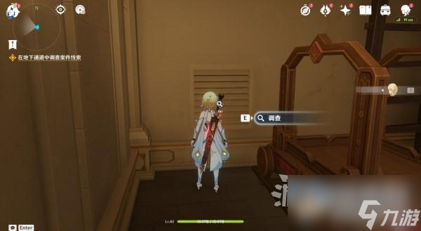 原神4.0枫丹主线审判推理正确答案一览