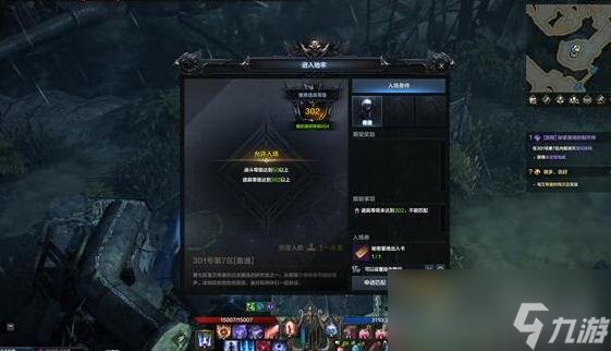 《命运方舟》二觉任务流程介绍