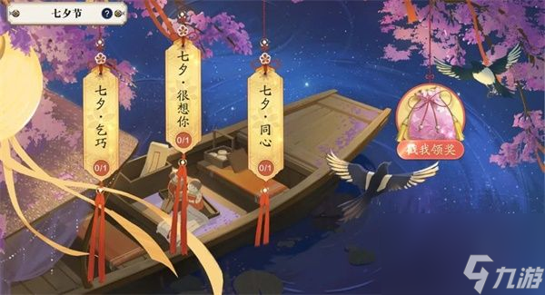 天涯明月刀手游全新夏末版本8月18日即将来袭-精彩版本活动爆料点我即看