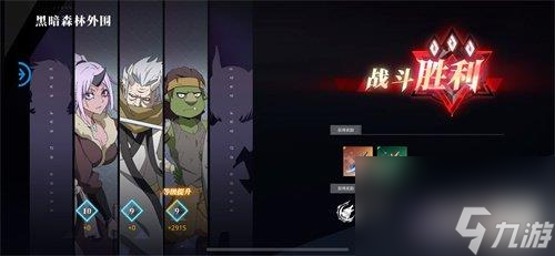转生史莱姆手游装备基础材料获取方法介绍