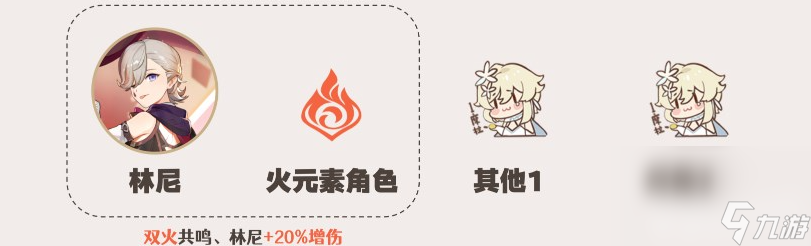 原神冰风组曲BOSS在哪 冰风组曲BOSS所在地点分享