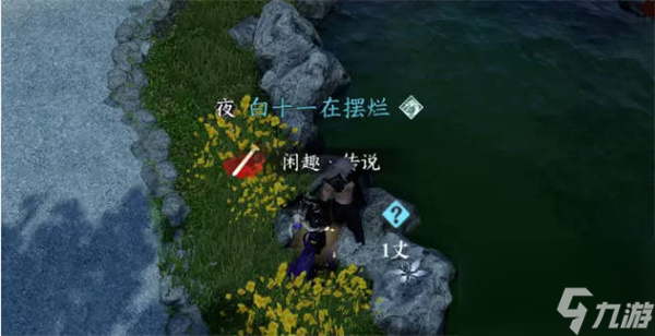 逆水寒手游勘谜者隐藏身份解锁攻略