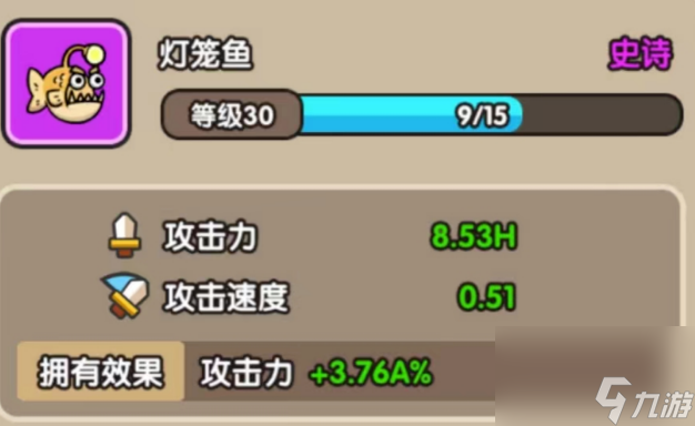 【次神攻略】重磅推荐最强辅助宠物