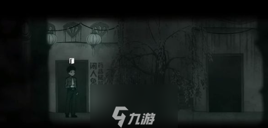 烟火游戏第一章怎么玩-烟火第一章图文解密全流程