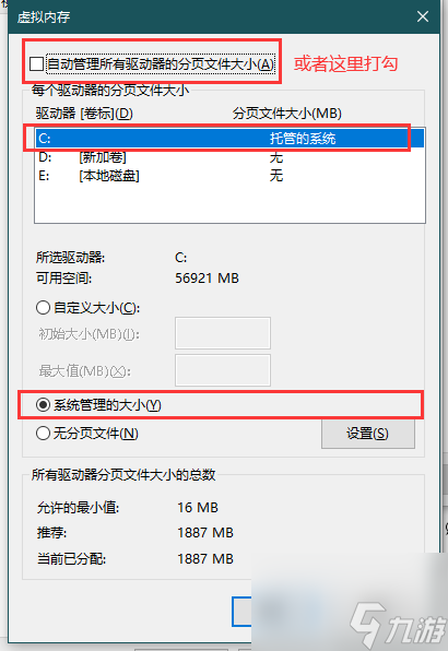 原神4.0PC端闪退怎么办 原神4.0PC端闪退解决方法