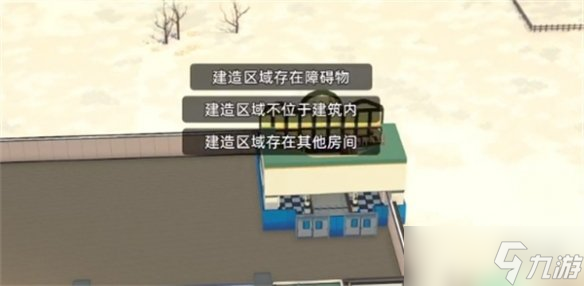 《學園構想家》圖書館建設方法介紹