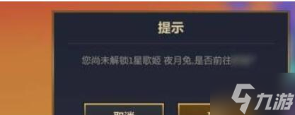 金铲铲之战星之碎片有什么用